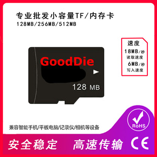 128MB�ȴ濨256MB512MB���濨ͶӰ�x�ȴ濨С�����ȴ濨TF��MP3��