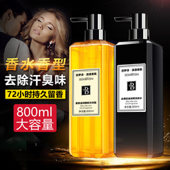 Manufacturer's direct sales fragrance moisturizing shampoo repair hair conditioner set shower gel long-lasting fragrance drop shipping one piece