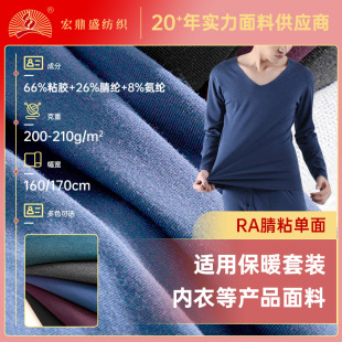 200-210g 40֧40D��ճ���揗�½qᘿ��� ƽ�y��ů���b��������
