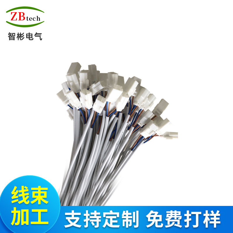 上海线束加工批发2*0.75平方汽车线束  厂家TE连接器护套线加工批