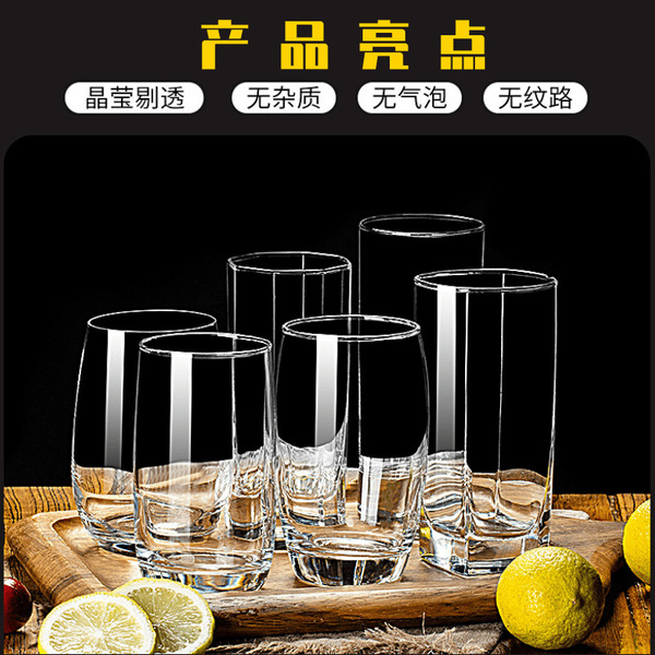 Glass set for home use