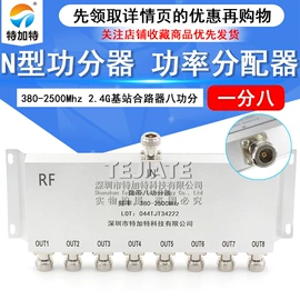 连接器;射频电缆;集成电路