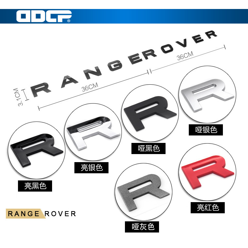 适用于路虎LANDROVER字标RANGEROVER车标DISCOVERY英文标DEFENDER