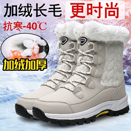 女式雪地靴;女式运动单鞋;女式休闲单鞋