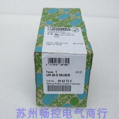 *现货销售*全新菲尼克斯接口模块 UM45-D9SUB/B 现货2962722