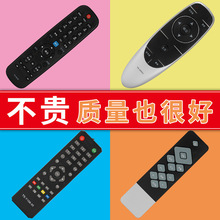 ʤ���������ڴ�άҺ�����ӻ�ң����ͨ��6005J 6600H 8404J 60JB