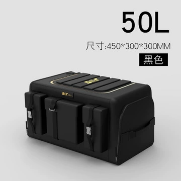 Car storage bag/box storage box folding storage - cool-black-50l
