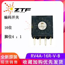 RV4A-16R-V-B/16λDܴa_Pʽ 16λaܴa_P4:1_