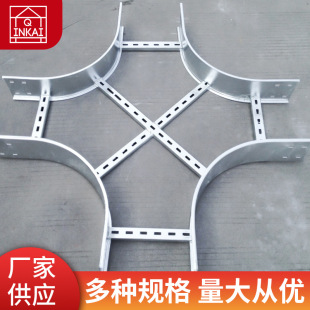 廠家定制鍍鋅梯式橋架 熱鍍鋅梯式電纜橋架 噴塗式不銹鋼線纜橋架