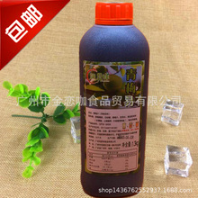 �P�N����÷֭1.3kg �߱���s��÷֭�ǝ{��֭��ˬ����̲���Ʒ����