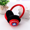 Children's keep warm cute earmuffs suitable for men and women for elementary school students, headphones, ear protection, Korean style