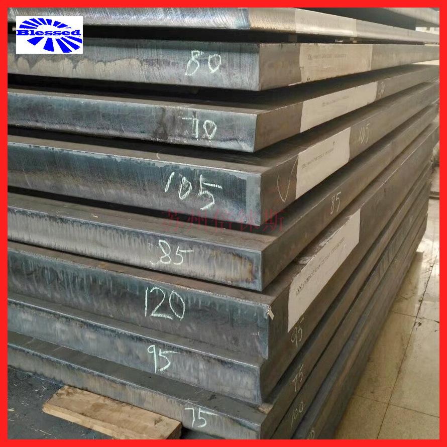 现货42CrMo4钢板合金结构钢中厚板42CrMo4调质板料