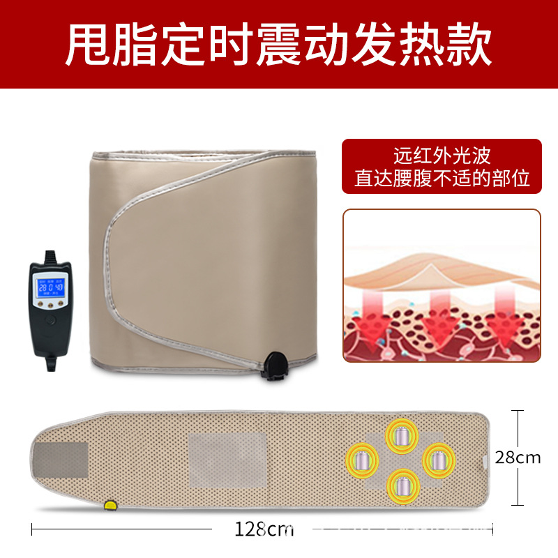 Vibración 360 grados eléctrico infrarrojo lejano cinturón de calefacción de seguridad cinturón de calefacción de vibración Palacio cintura caliente cinturón reductor de grasa