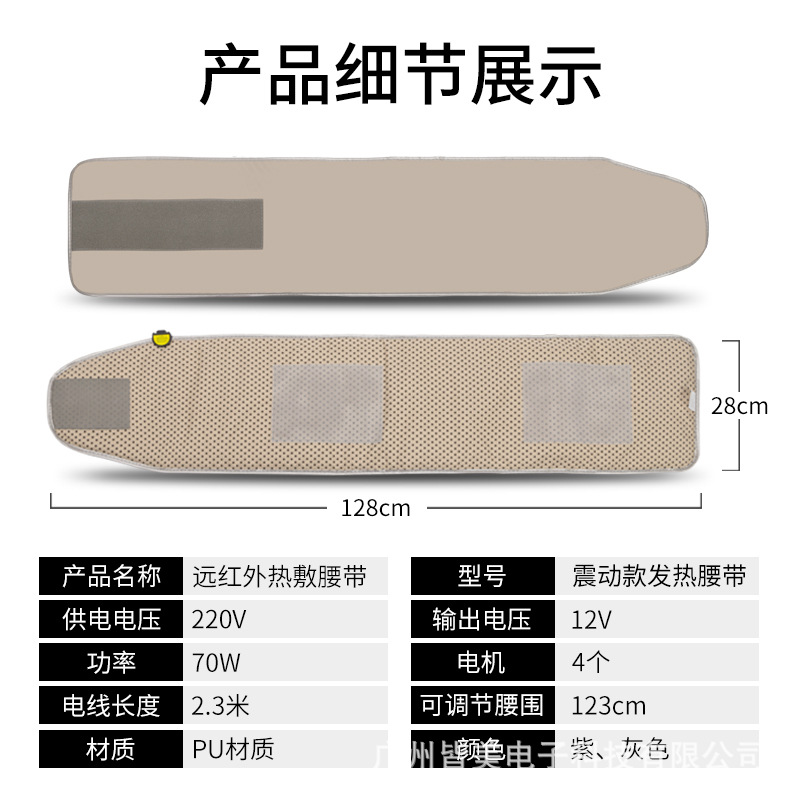 Vibración 360 grados eléctrico infrarrojo lejano cinturón de calefacción de seguridad cinturón de calefacción de vibración Palacio cintura caliente cinturón reductor de grasa