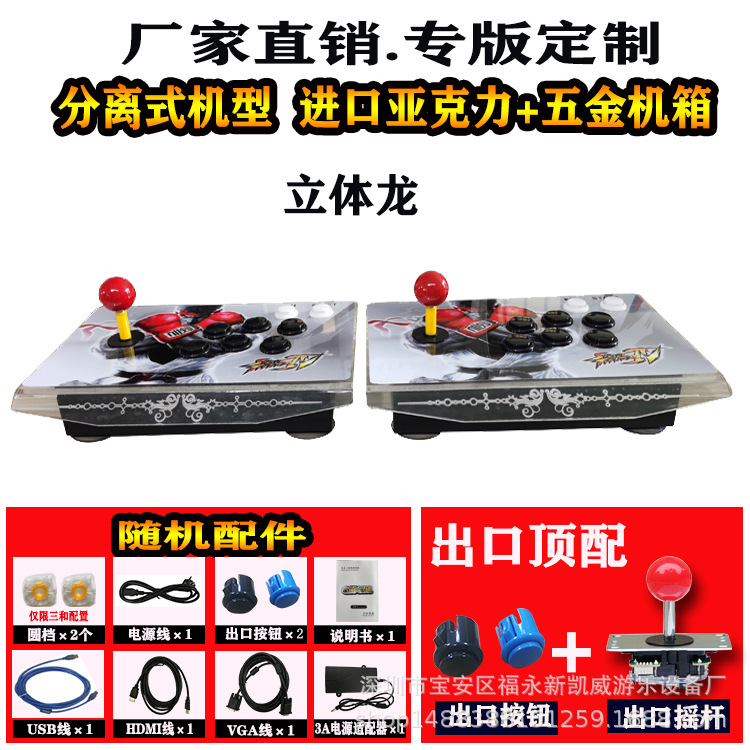  Máquina arcade 3D Pandora Moonlight Box 28S, joystick doble para 2 jugadores, juegos de lucha domésticos