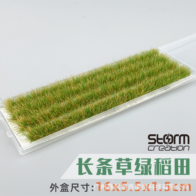 [Suministro de primera mano] Modelo de escena de campo de arroz Cluster de hierba 1:87HO tren mesa de arena Campo de DIY