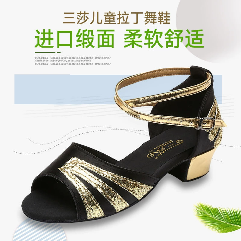Т Shoes детские обувь, танцевальная обувь, для новичков, нескользкая подошва