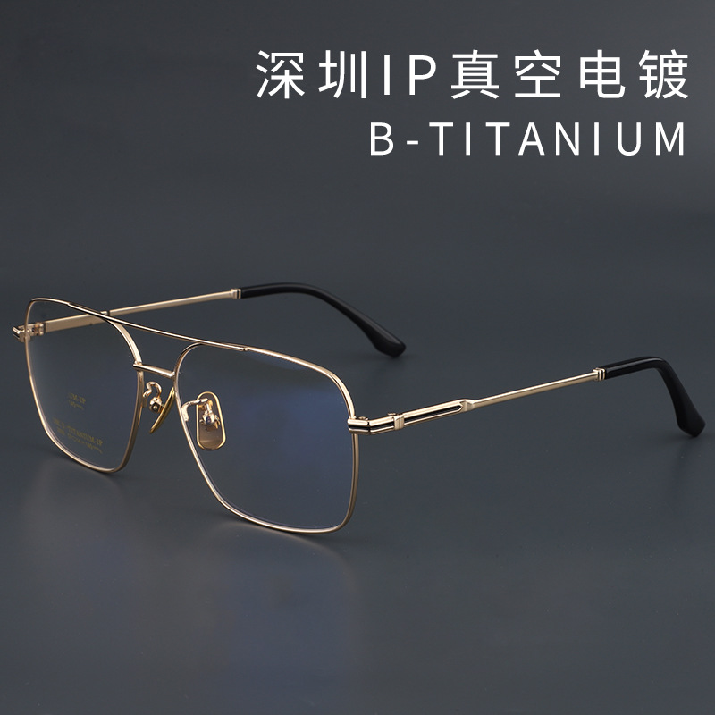 57码2035款眼镜框纯钛超轻双梁全框镜架深圳厂家品质眼镜设计师款