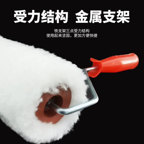 White hair roller brush 9-inch roller with no dead ends White hair roller brush White hair roller brush 6-inch paint roller brush