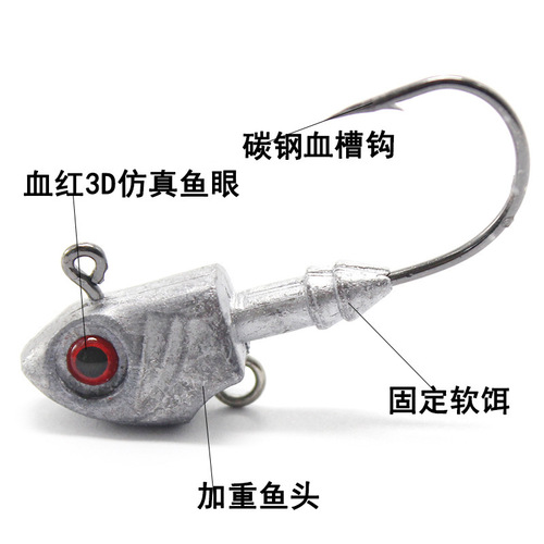 Blood groove fish type lead head hook, three hooks 3.5-33g, sea fishing long-range cast, simulated fish eye, fish shape, sea bass soft bait