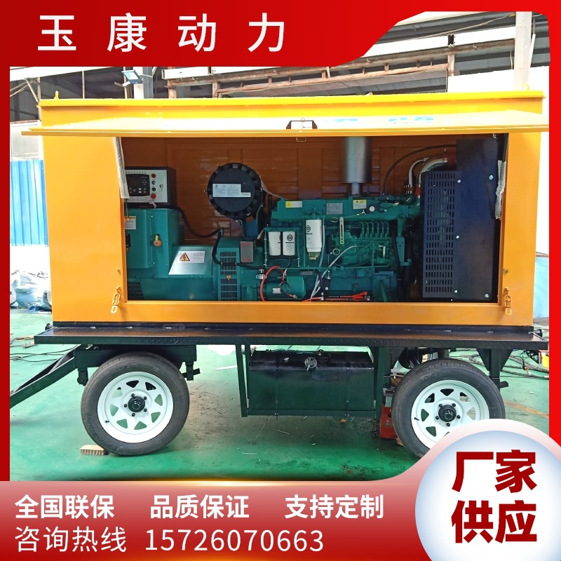 潍柴200KW移动拖车 200千瓦移动电站 潍柴股份200KW移动发电机组