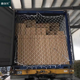 20-футовый плоский контейнер и 40-футовый контейнерный контейнер, задняя грузовая сетка против падения, сетка для контейнера, уплотнительная сетка для транспортного средства, специальная сетка для контейнера