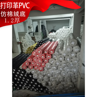 ��ӡƤ���ɫ��ӡPUPVC�Q�z�y��֦�yС��ƤӡˢƤ����ƤĥɰƤ1.2