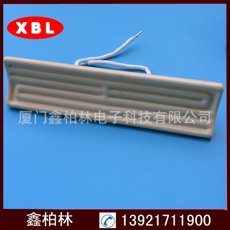 仿进口陶瓷加热板 远红外陶瓷发热砖 BGA专用加热砖 80*240mm长弧
