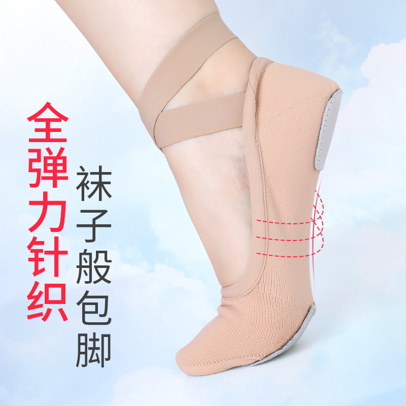 Zapatos de baile de tela elástica zapatos de ejercicio de fondo suave para mujer zapatos de ballet envueltos en pies de yoga para adultos zapatos de baile
