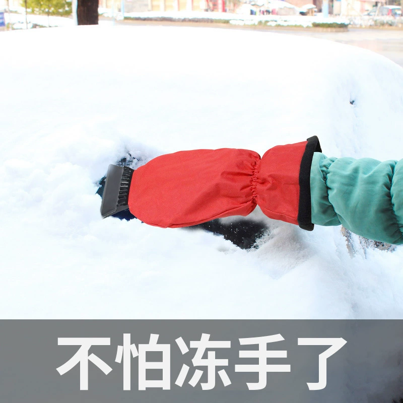 Автомобильная Лопата для борьбы с обледенением с оболочкой, лопата для борьбы с обледенением автомобильных стекол, трансграничные горячие продажи автомобильных принадлежностей