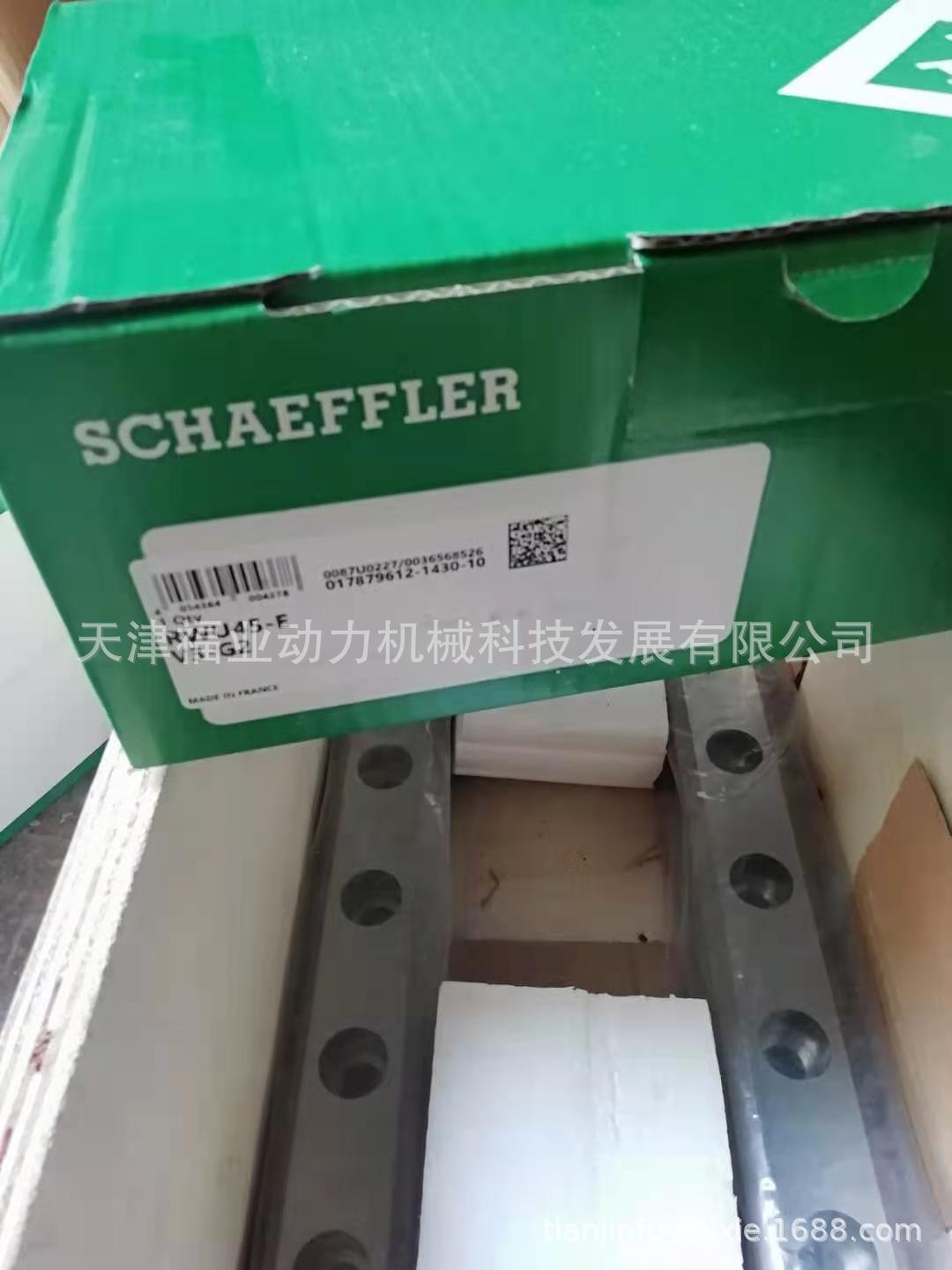 RUS26086-KS润滑轴承