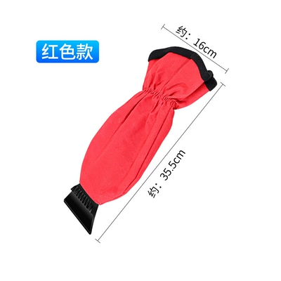 Car deicing shovel with Sheath car glass deicing snow shovel cross-border hot-selling car supplies (Other Automotive Safety Supplies) - red