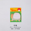 Stationery, cute cartoon note for elementary school students, South Korea, Birthday gift