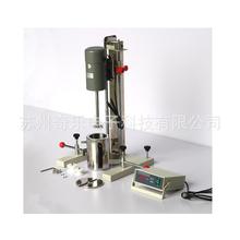 400W高速分散机SDF400实验室搅拌研磨分散机