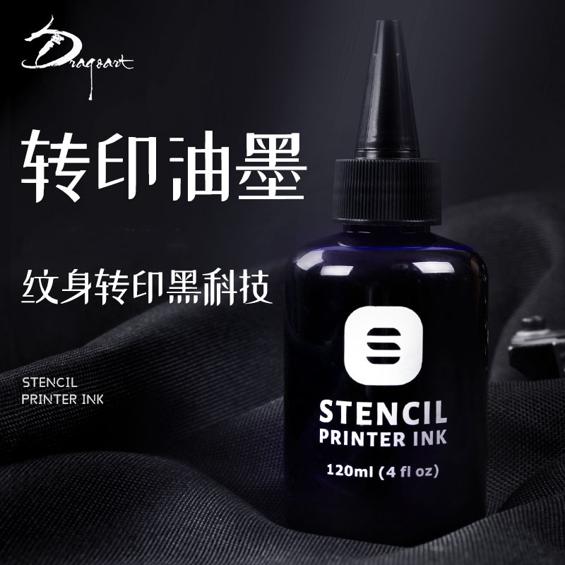 Dragon Yiren Tattoo Equipment Tattoo Transfer Shen Ink Ink Printer Ink 120ml Tattoo Transfer Oil