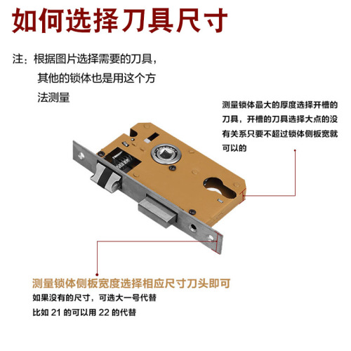 Thread clearing knife wooden door keyhole drill bit hole opening machine slotter accessories lock carpentry keyhole drill bit