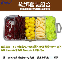 161-piece Soft Lure and Jerkbait Kit Combo: Worms, Earthworms, Corn Kernels, Bloodworms—Artificial Bait for Fishing Gear Wholesale