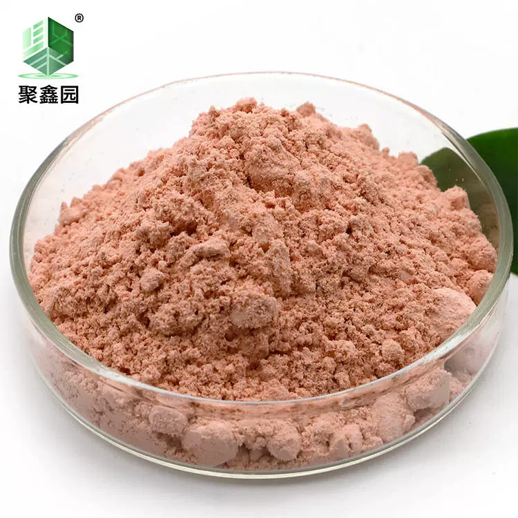 厂家供应  钴粉、钴的氧化物等产品用草酸钴 粉色草酸钴