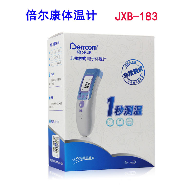 [original Genuine] Beercon JXB-183 Model Digital Thermometer Forehead Thermometer Infrared Forehead Thermometer
