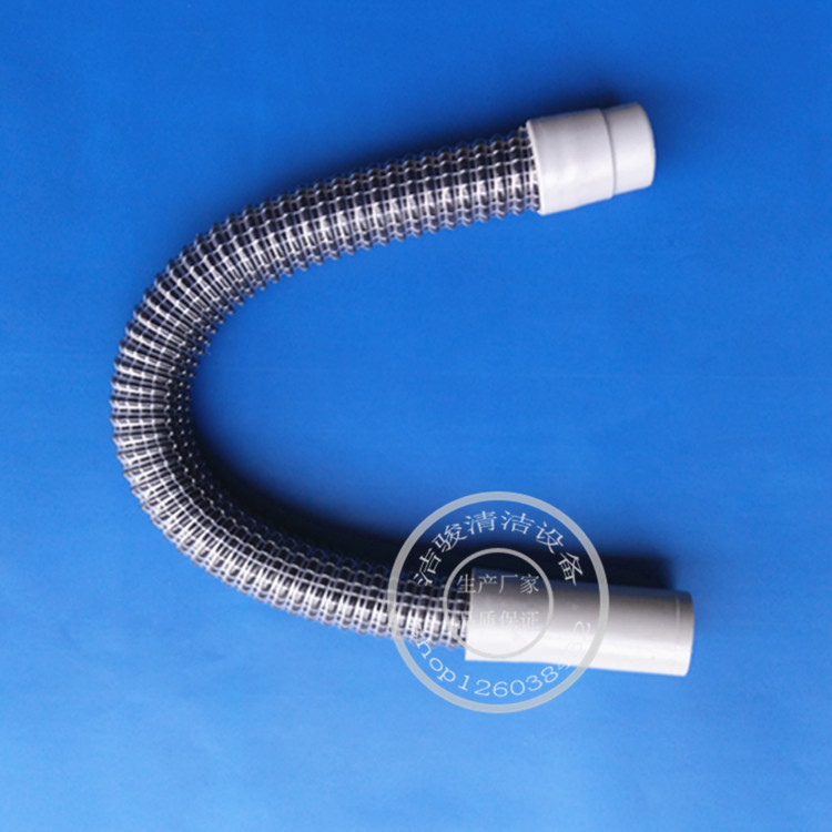 洁骏B530洗地机吸水管吸污水管 上水管污水管吸管 吸污管子脏水管