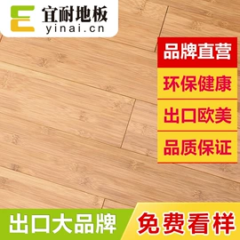 竹地板;石塑地板;木板材