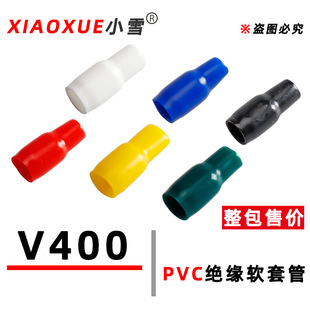 �����o��V400 PVC�^��ܛ�o���䉺����^ɫ���~�Ǿ��׹����zܛ�׹�