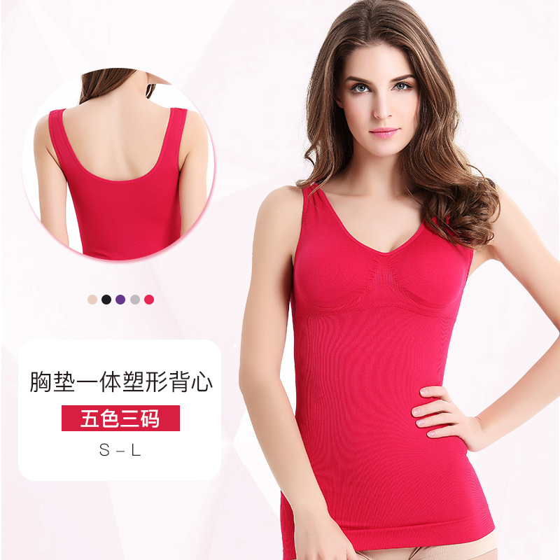 Seamless and Traceless Body Shaping Sports Vest with Built-In Chest Pads, Body Shaping, Tummy Control, High Elasticity Underwear for Women