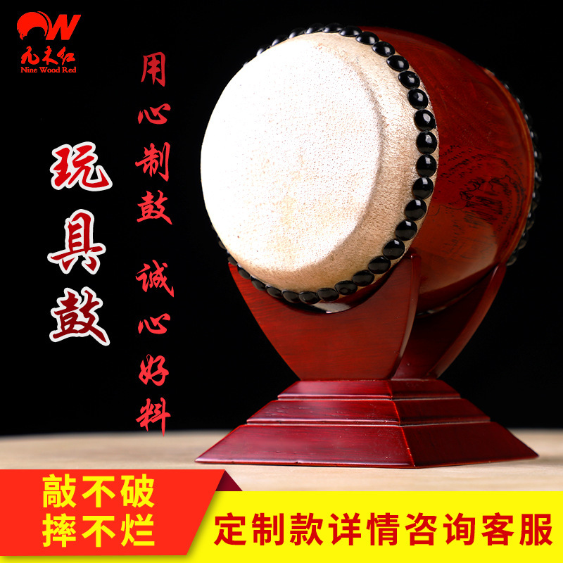 九木红儿童小鼓工艺礼品牛皮鼓装饰手拍鼓厂家定 制玩具鼓