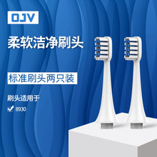 ��ˢ�^늄���ˢ��Q�b ��ܛ�坍ëˢ�m��OJV8930��Q��ˢ�^ܛë