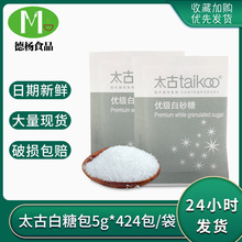 Taikoo ̫ ǰ 5g ʰɰ ȵǰ 424*5g