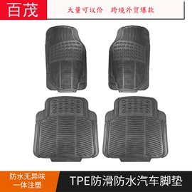 汽车清洁工具;车用置物袋;车载电器