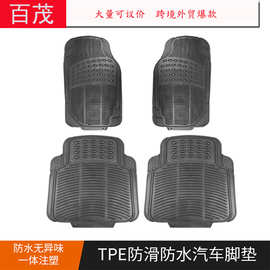 汽车通用脚垫现货跨境热卖 4片装74*35MM可印LOGO防滑PVC车用脚垫