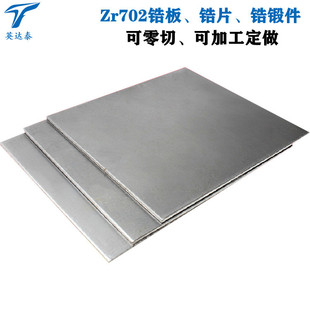 ���u�F؛����Zr702�߼���䆽��ٺϽ����Ƭ䆲�䆰���������l