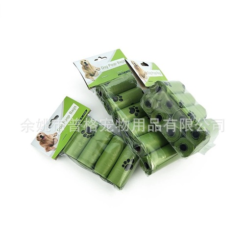 Factory direct supply of pet litter bags, environmentally friendly EPI biodegradable, scented, thickened, deodorant pet garbage bags